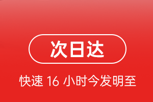 西双版纳嘎洒航空快递航空货运 航空货运
